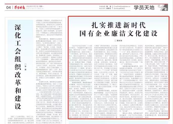 �������ǲ���(�й���)�ٷ���վ