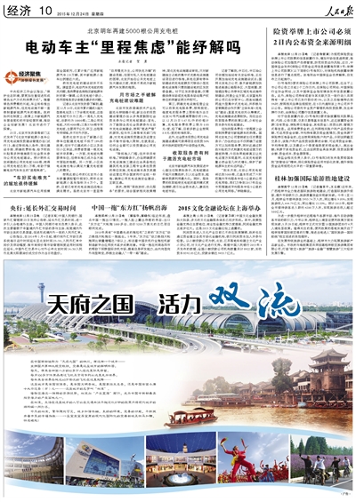 �������ǲ���(�й���)�ٷ���վ