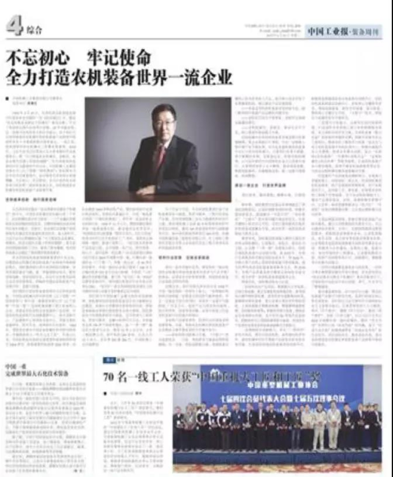 �������ǲ���(�й���)�ٷ���վ