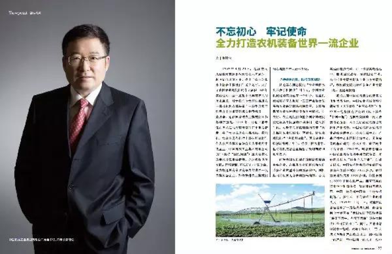 �������ǲ���(�й���)�ٷ���վ