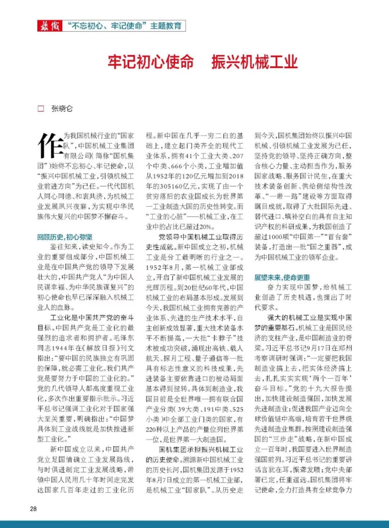 �������ǲ���(�й���)�ٷ���վ