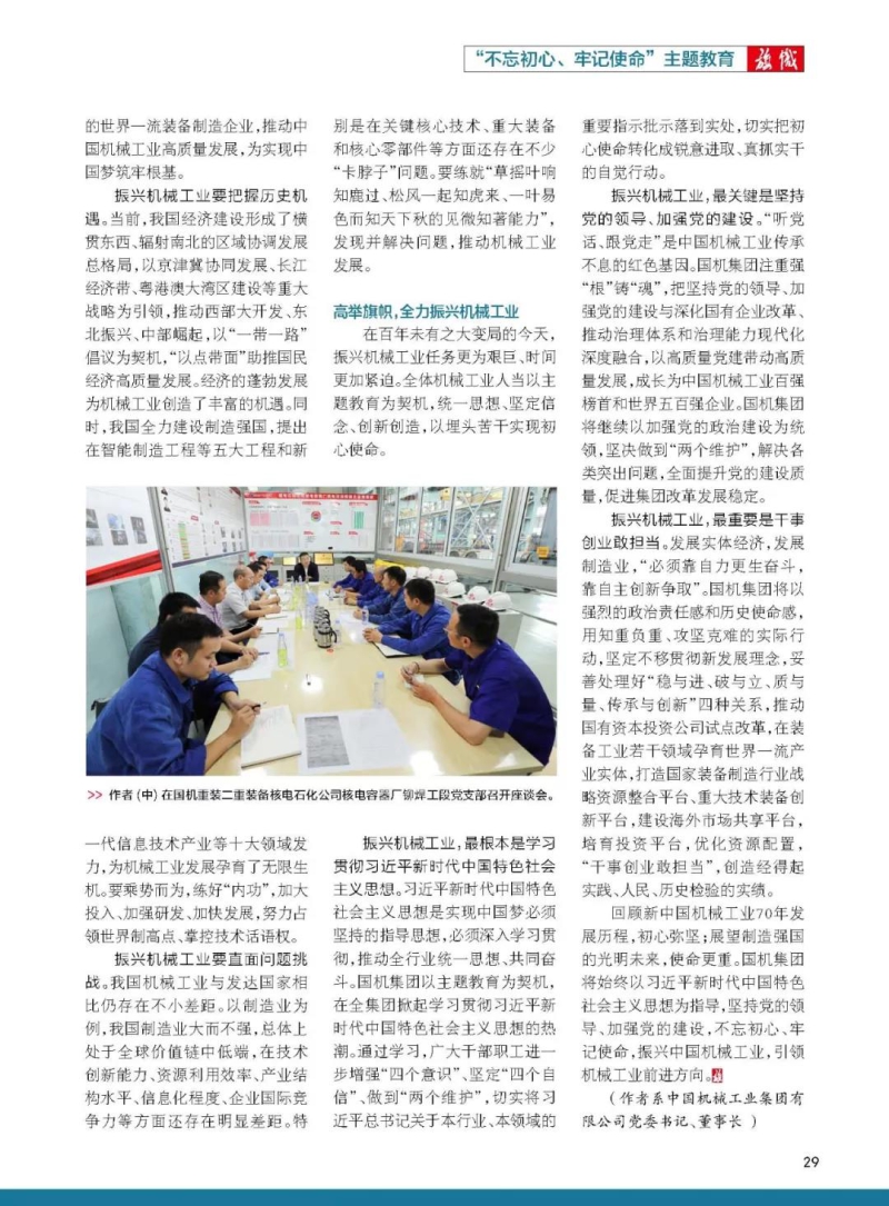 �������ǲ���(�й���)�ٷ���վ