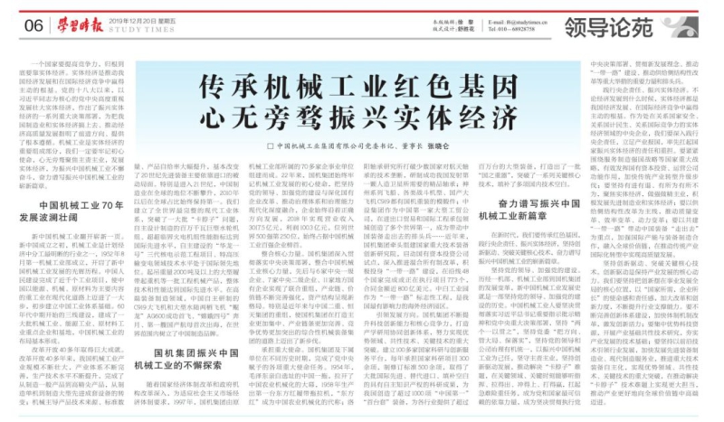 �������ǲ���(�й���)�ٷ���վ