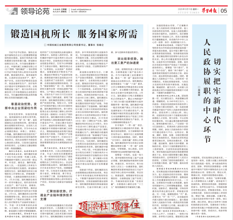 �������ǲ���(�й���)�ٷ���վ