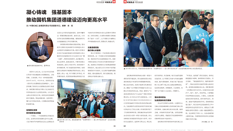 �������ǲ���(�й���)�ٷ���վ