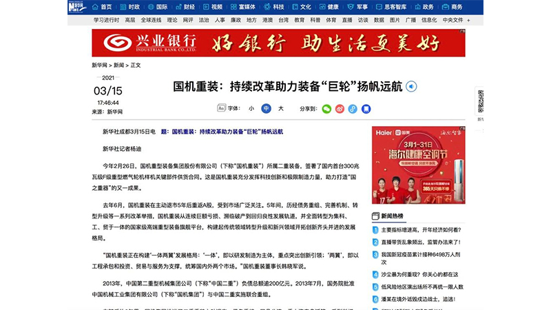 �������ǲ���(�й���)�ٷ���վ