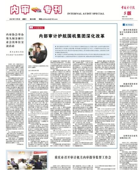 人生就是博·(中国区)官方网站