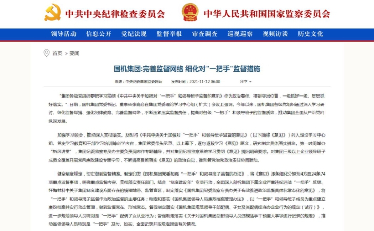 �������ǲ���(�й���)�ٷ���վ