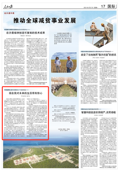 �������ǲ���(�й���)�ٷ���վ