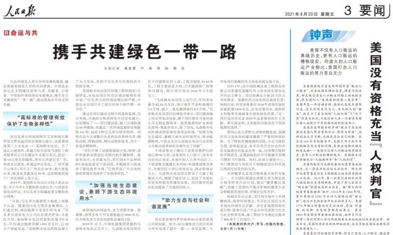 �������ǲ���(�й���)�ٷ���վ