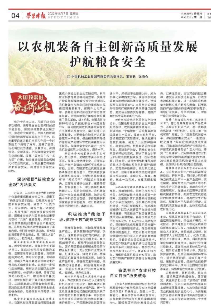 �������ǲ���(�й���)�ٷ���վ