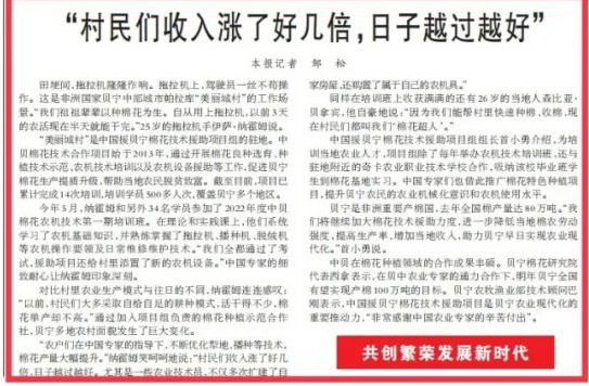 �������ǲ���(�й���)�ٷ���վ