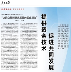 �������ǲ���(�й���)�ٷ���վ