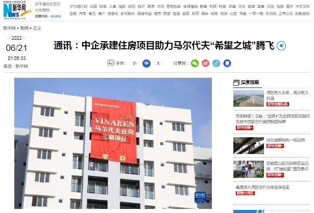 �������ǲ���(�й���)�ٷ���վ