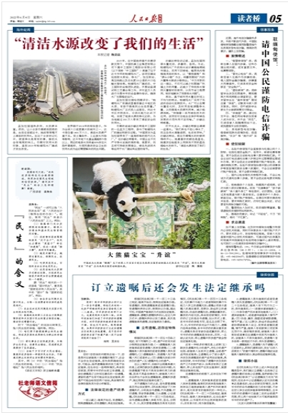 �������ǲ���(�й���)�ٷ���վ