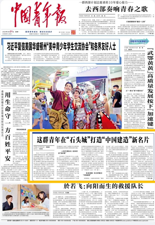 �������ǲ���(�й���)�ٷ���վ