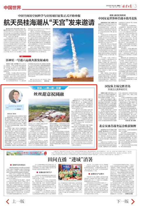 �������ǲ���(�й���)�ٷ���վ