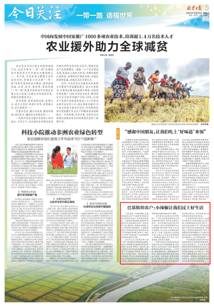 �������ǲ���(�й���)�ٷ���վ