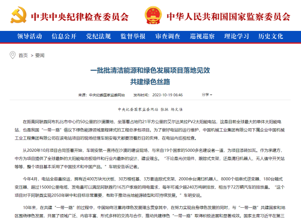 �������ǲ���(�й���)�ٷ���վ