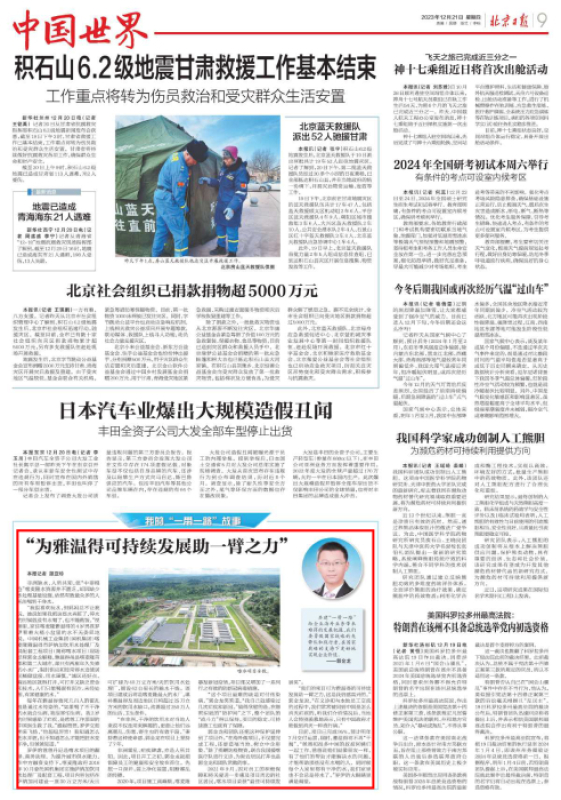 �������ǲ���(�й���)�ٷ���վ