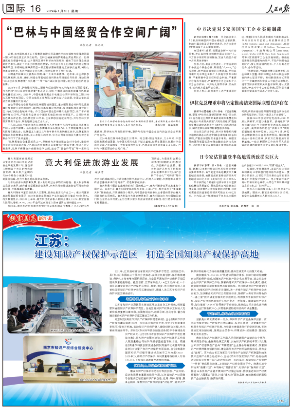 �������ǲ���(�й���)�ٷ���վ