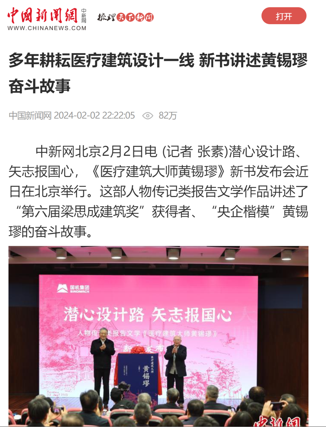 �������ǲ���(�й���)�ٷ���վ