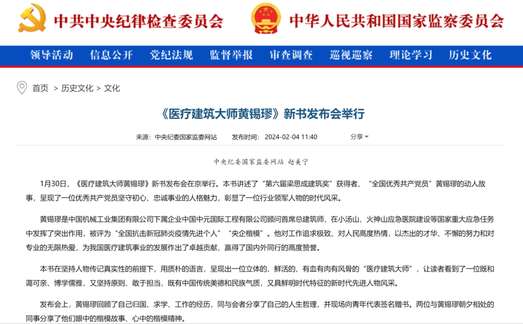 �������ǲ���(�й���)�ٷ���վ