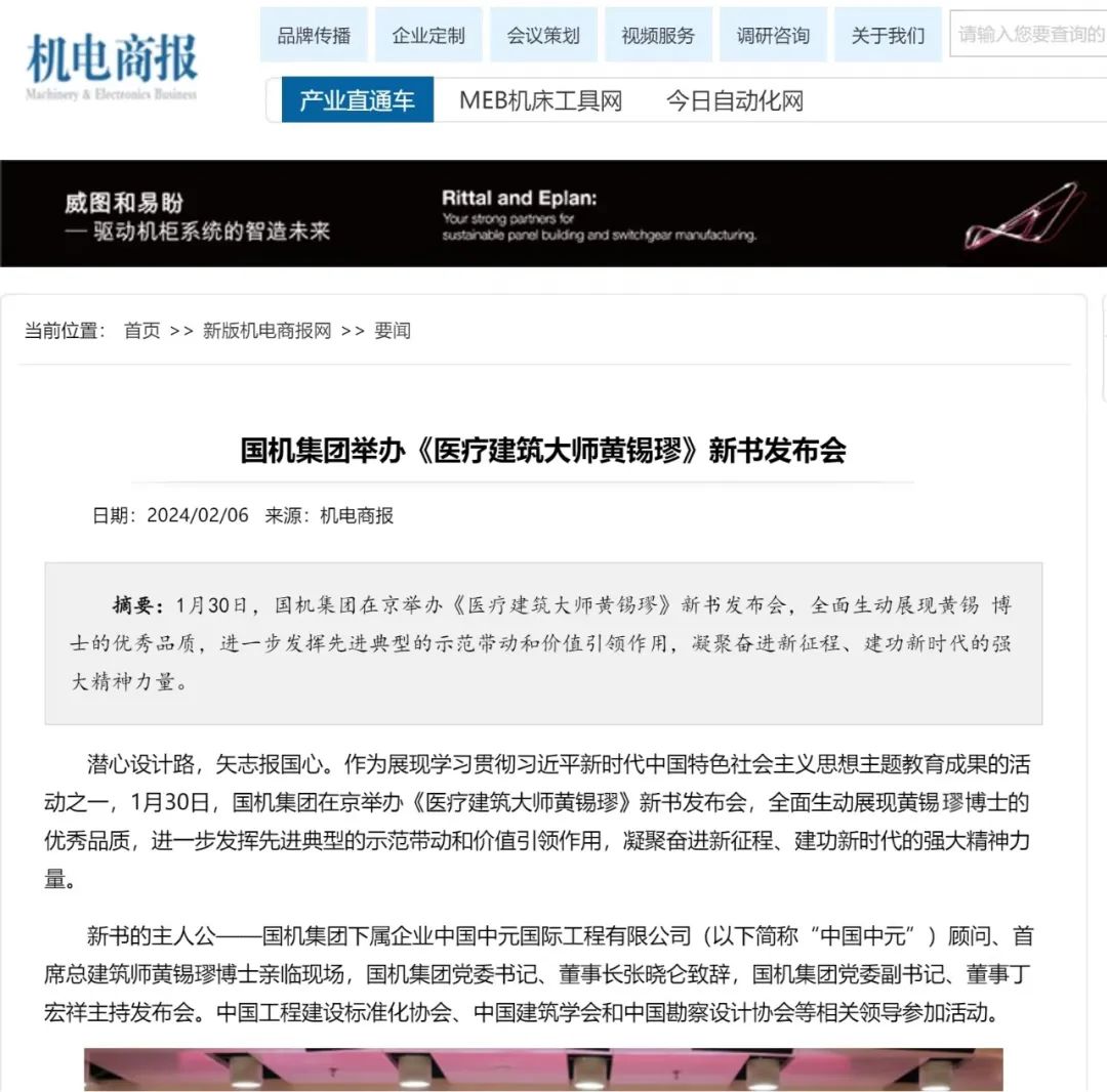 �������ǲ���(�й���)�ٷ���վ