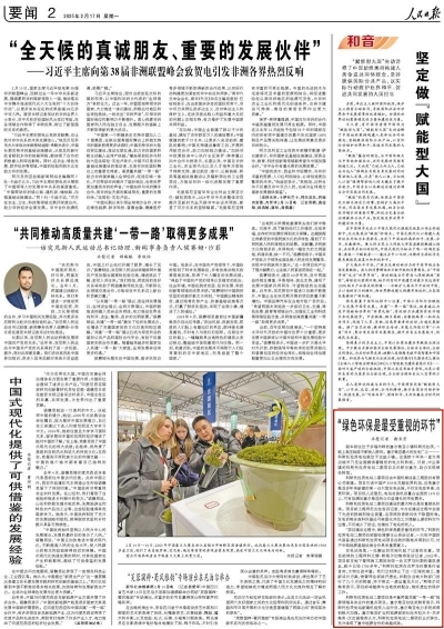 �������ǲ���(�й���)�ٷ���վ