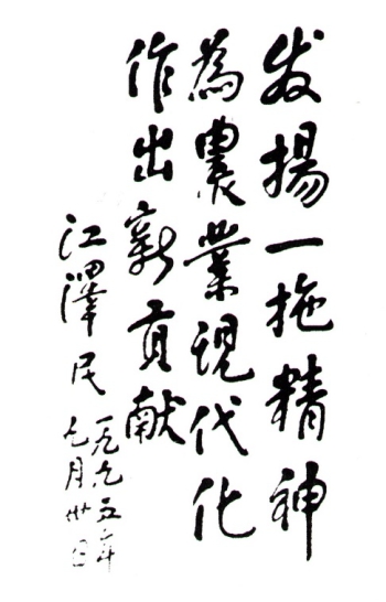 �������ǲ���(�й���)�ٷ���վ