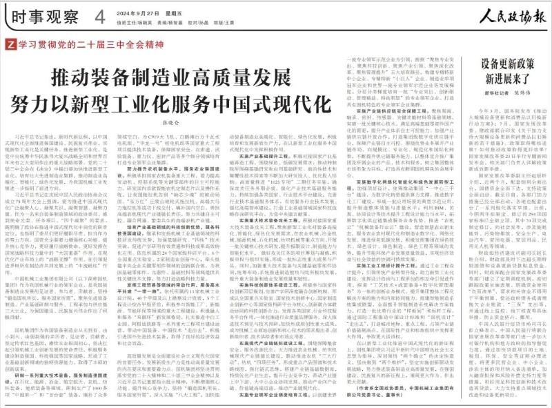 �������ǲ���(�й���)�ٷ���վ