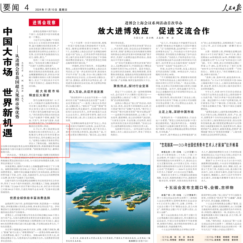 �������ǲ���(�й���)�ٷ���վ