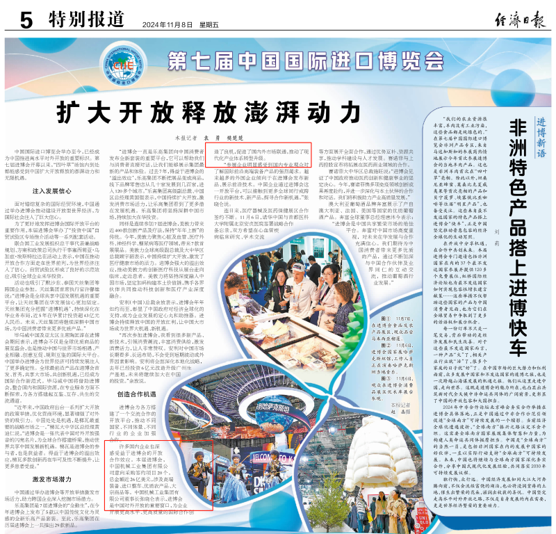 �������ǲ���(�й���)�ٷ���վ