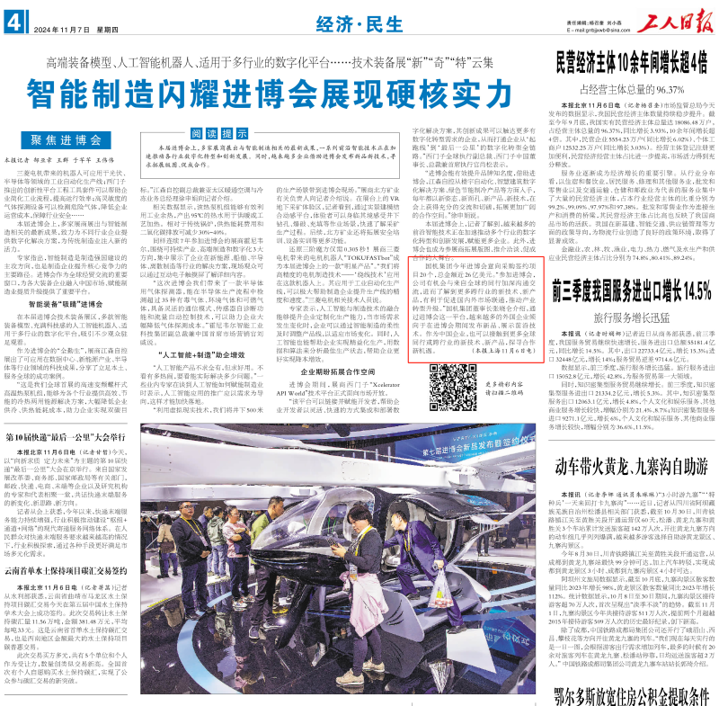 �������ǲ���(�й���)�ٷ���վ