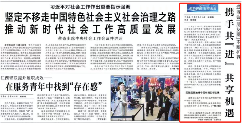 �������ǲ���(�й���)�ٷ���վ