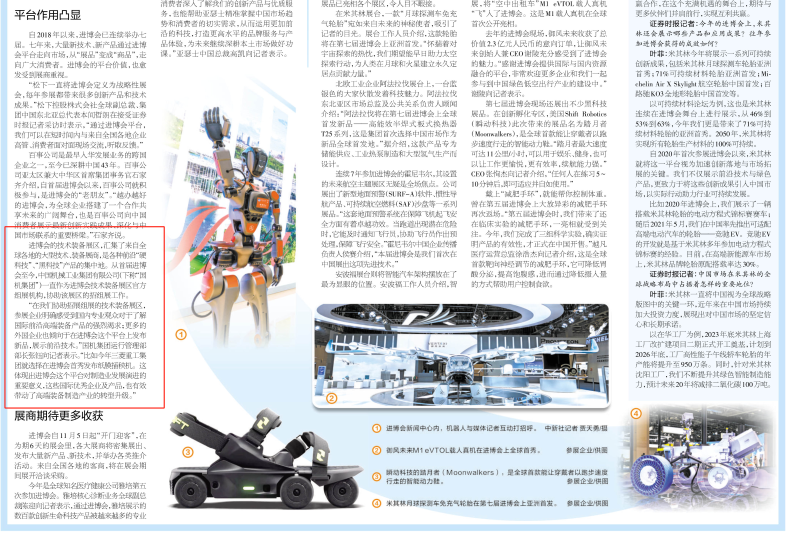 �������ǲ���(�й���)�ٷ���վ