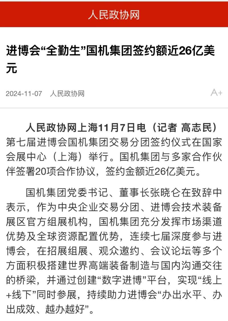 �������ǲ���(�й���)�ٷ���վ