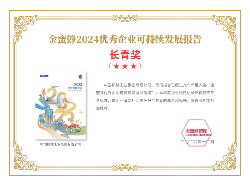 �������ǲ���(�й���)�ٷ���վ