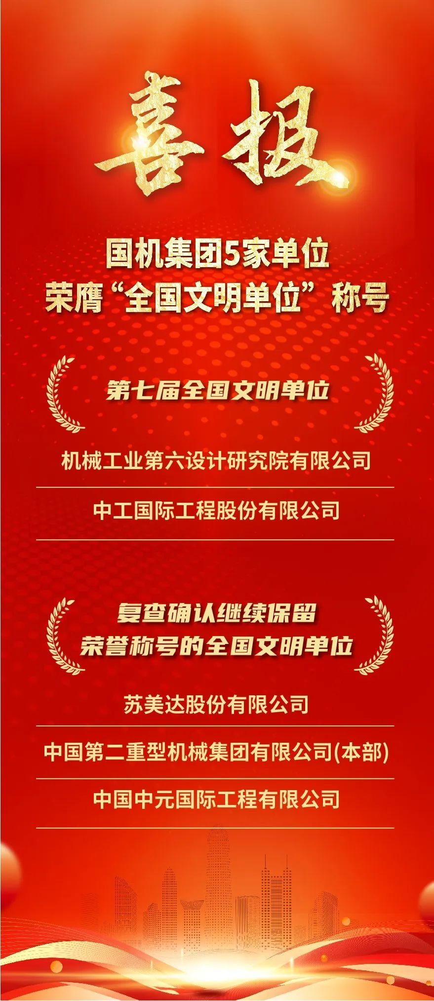 �������ǲ���(�й���)�ٷ���վ