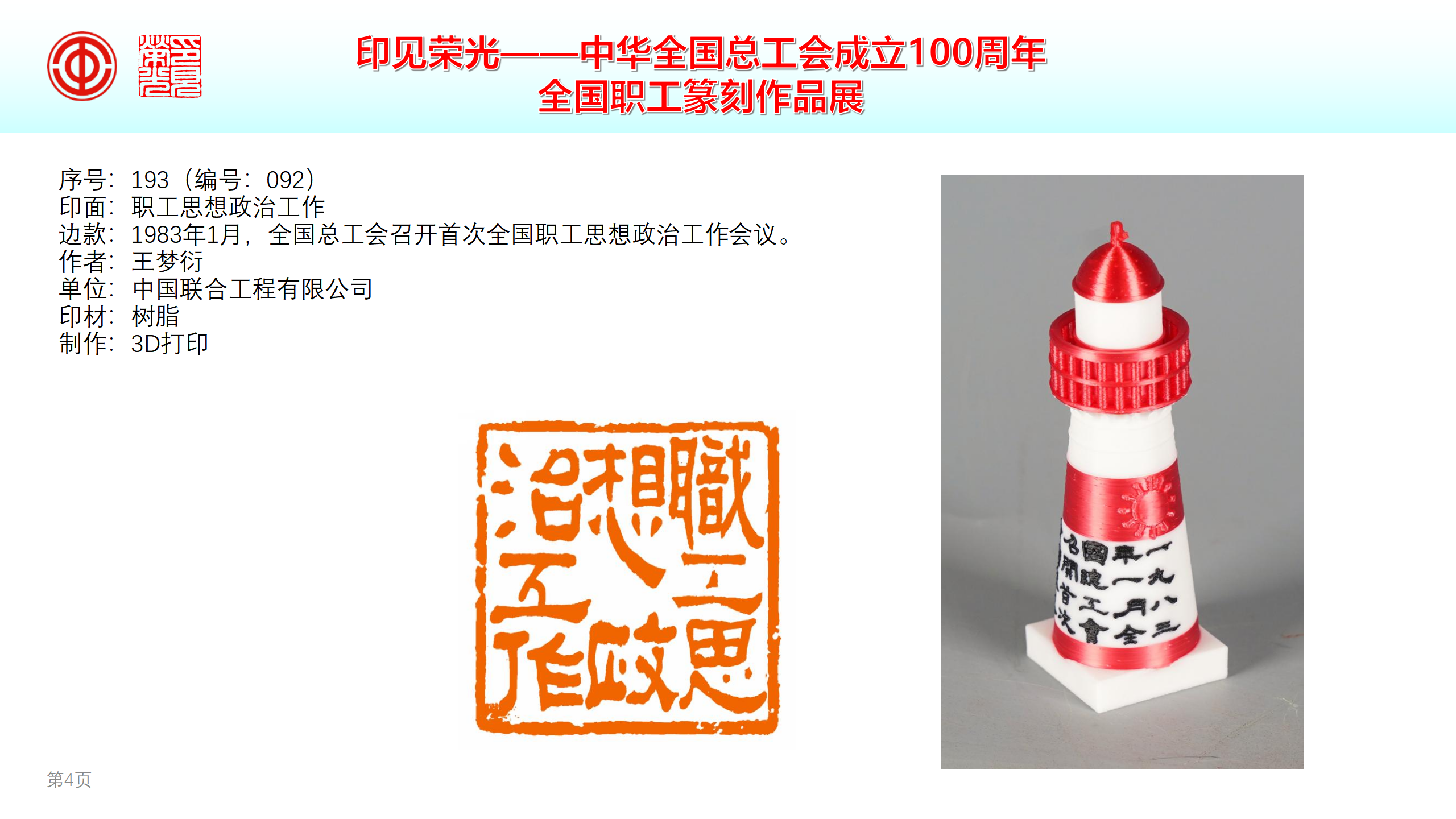 �������ǲ���(�й���)�ٷ���վ