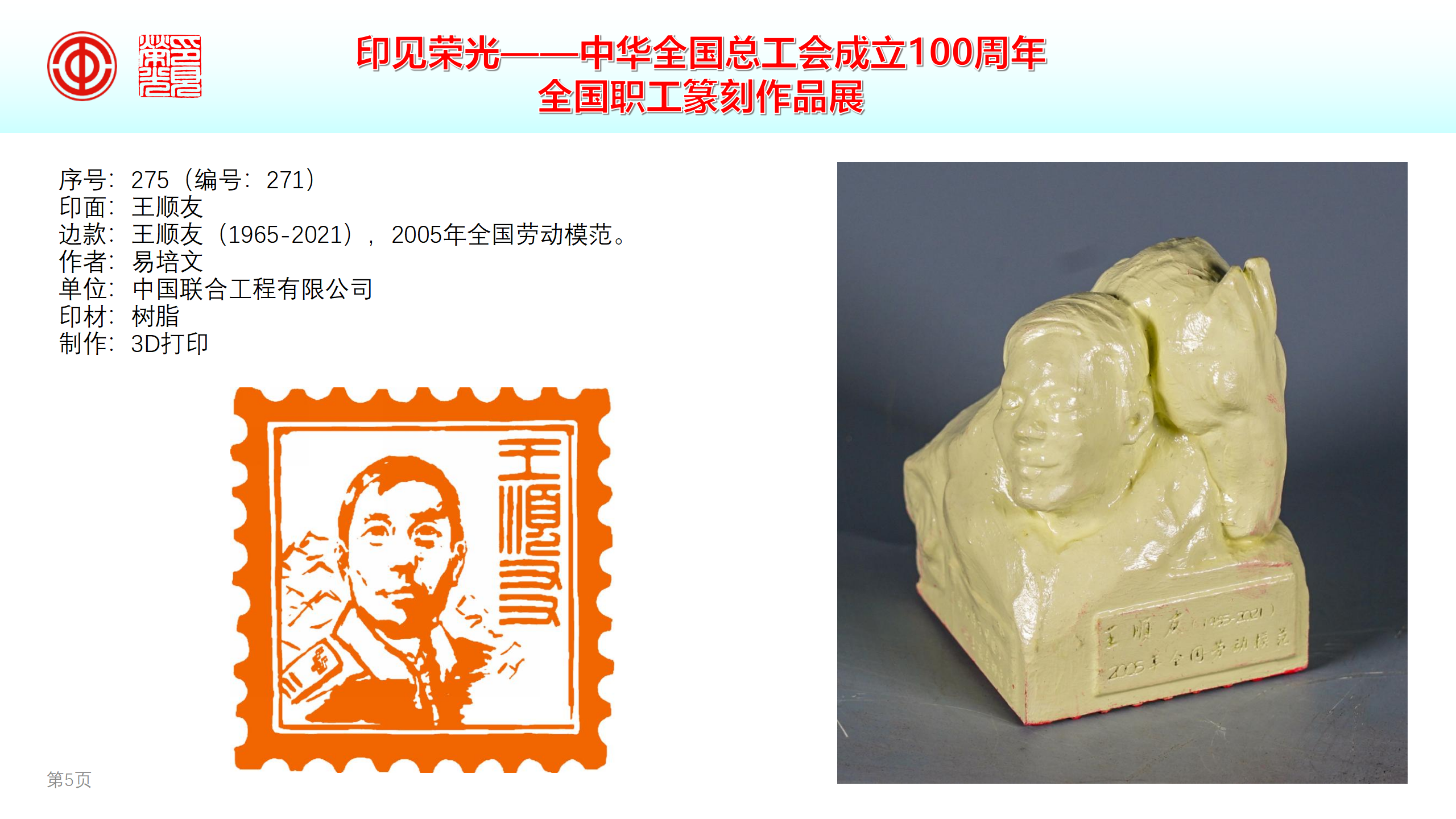 �������ǲ���(�й���)�ٷ���վ