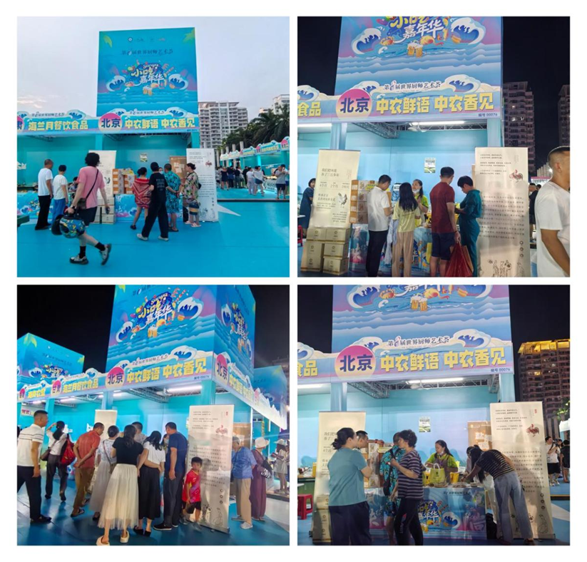 �������ǲ���(�й���)�ٷ���վ