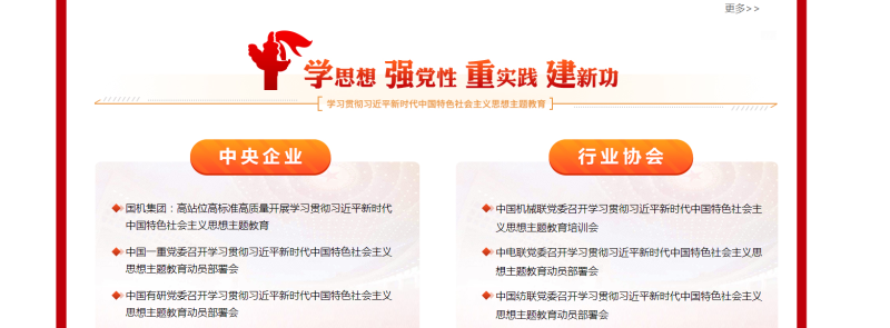 �������ǲ���(�й���)�ٷ���վ