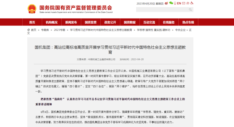 �������ǲ���(�й���)�ٷ���վ