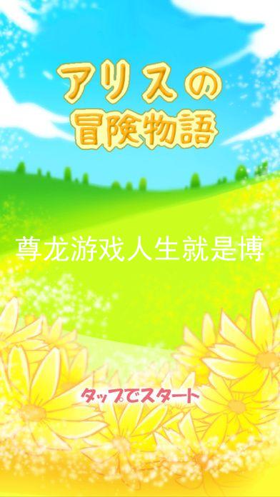 尊龙游戏人生就是博