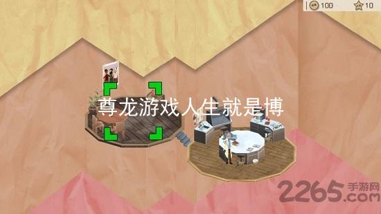 尊龙游戏人生就是博