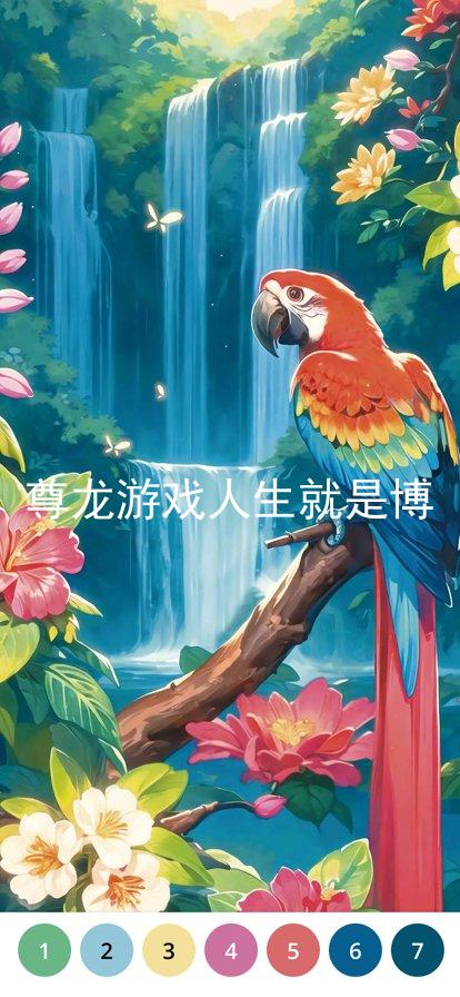 尊龙游戏人生就是博
