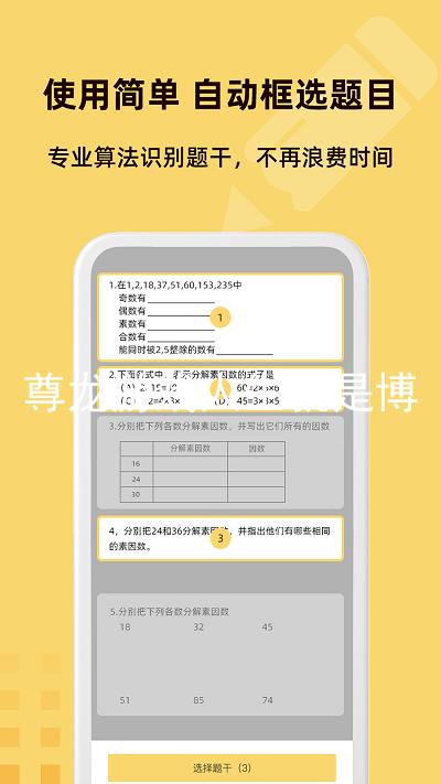 尊龙游戏人生就是博