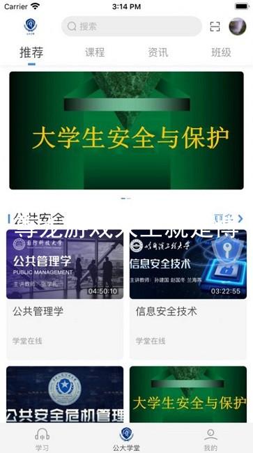 尊龙游戏人生就是博