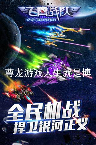 尊龙游戏人生就是博
